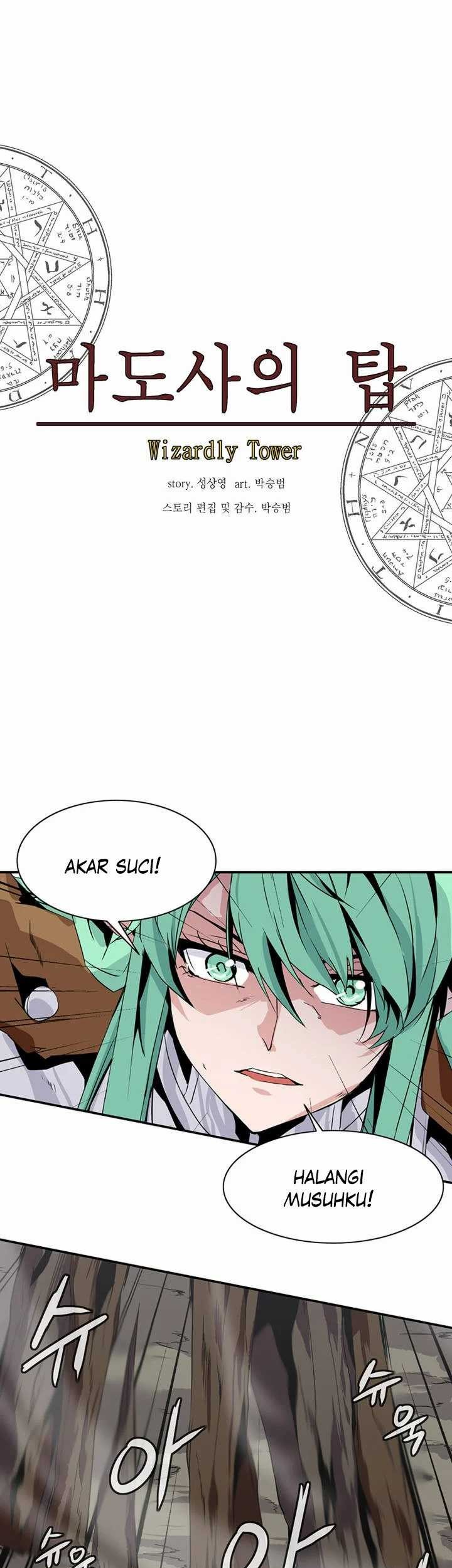 Wizardly Tower Chapter 50 - halaman 26