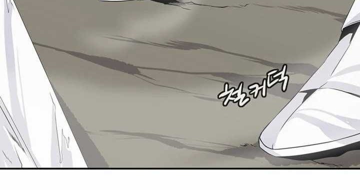 Wizardly Tower Chapter 50 - halaman 7