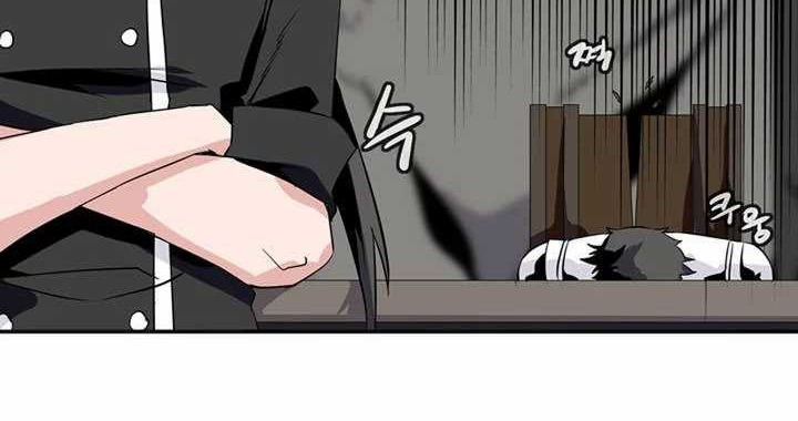 Wizardly Tower Chapter 51 - halaman 17