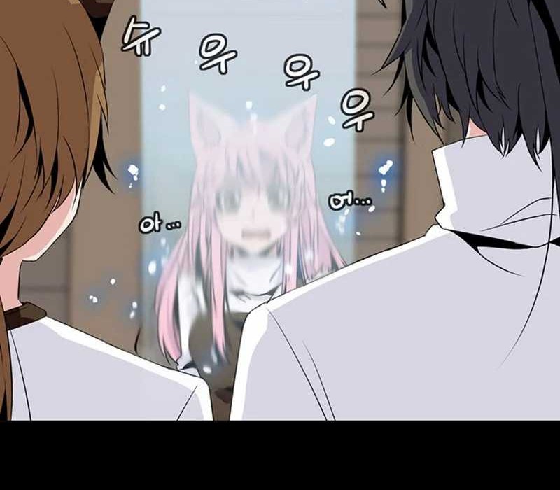 Wizardly Tower Chapter 54 - halaman 30