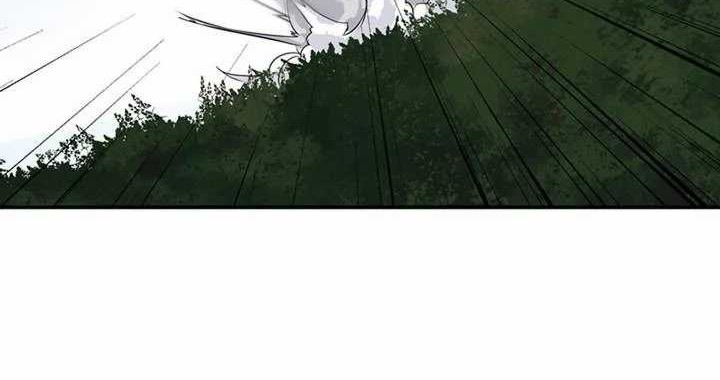 Wizardly Tower Chapter 56 - halaman 20