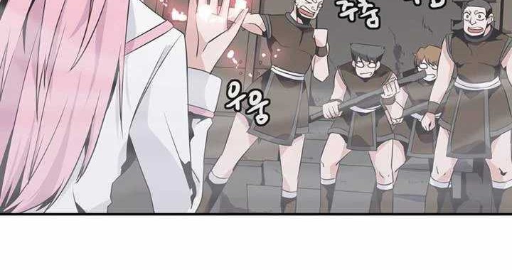 Wizardly Tower Chapter 56 - halaman 24
