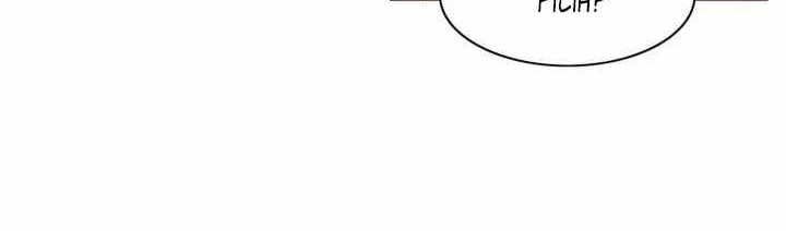 Wizardly Tower Chapter 57 - halaman 7