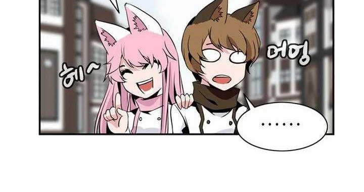 Wizardly Tower Chapter 58 - halaman 14
