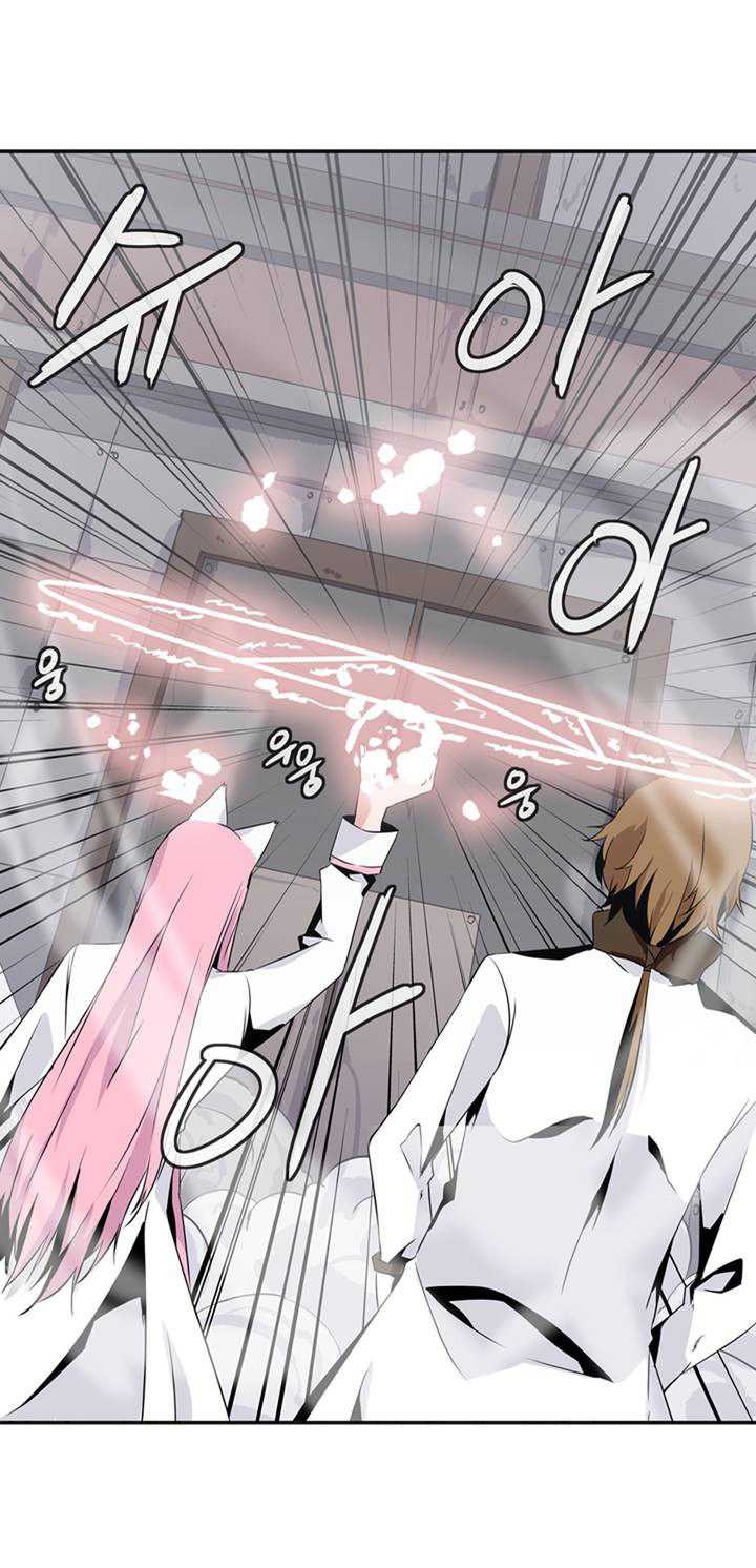 Wizardly Tower Chapter 58 - halaman 33