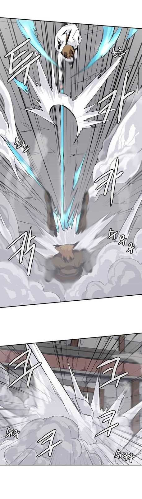 Wizardly Tower Chapter 59 - halaman 14