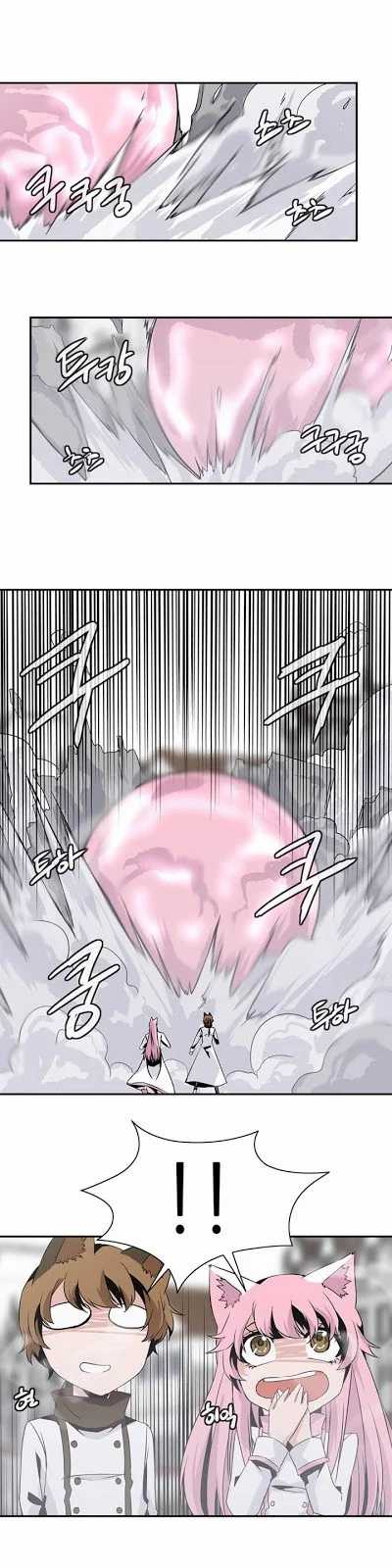 Wizardly Tower Chapter 59 - halaman 17