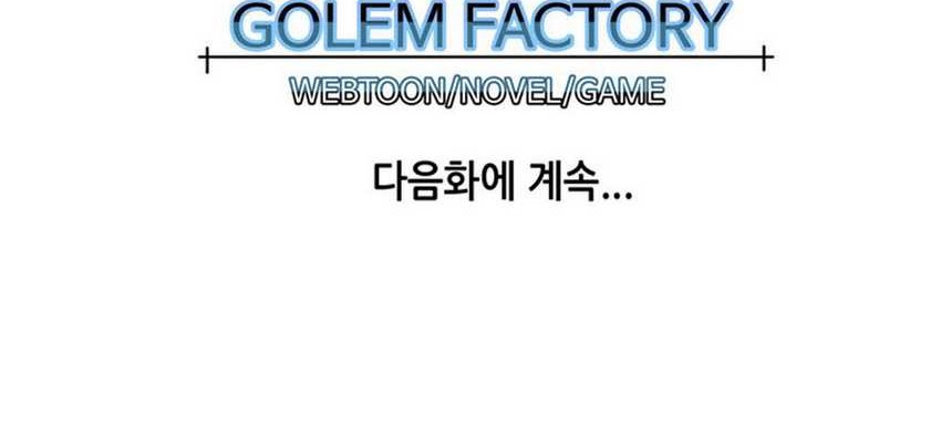 Wizardly Tower Chapter 6 - halaman 33