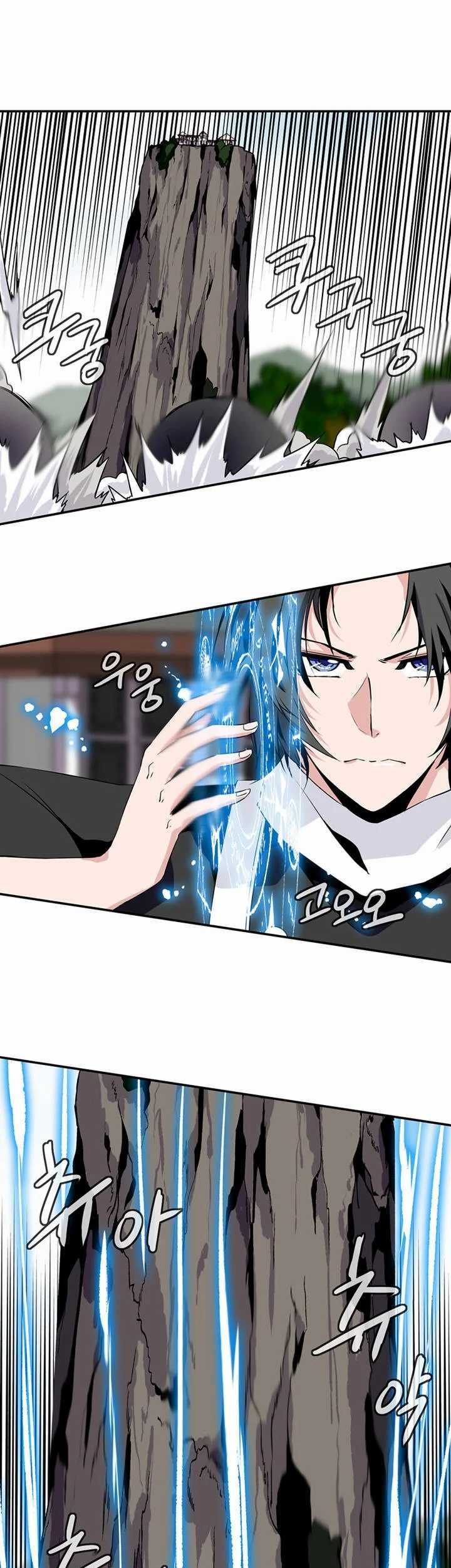 Wizardly Tower Chapter 60 - halaman 26