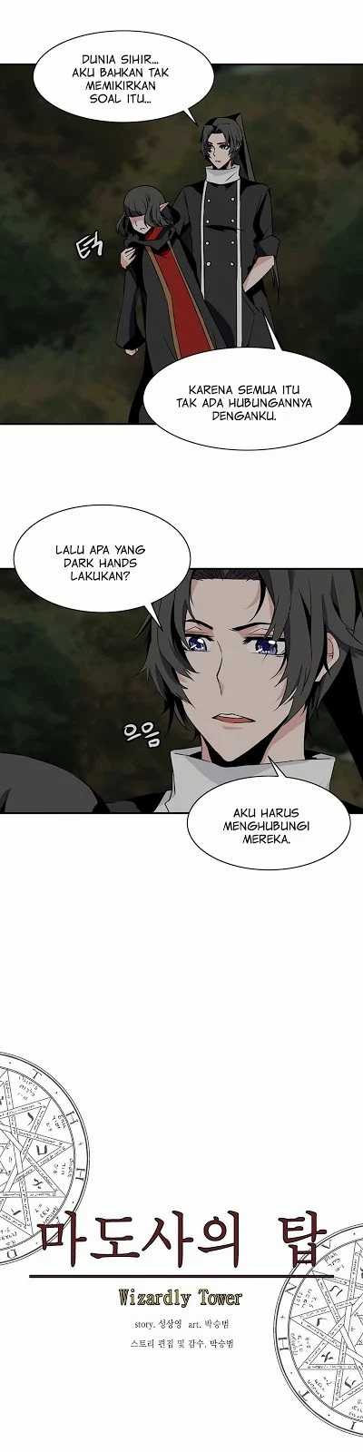 Wizardly Tower Chapter 62 - halaman 5