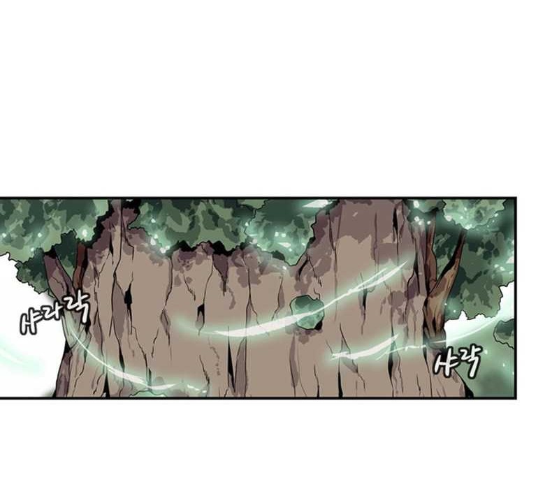 Wizardly Tower Chapter 63 - halaman 21