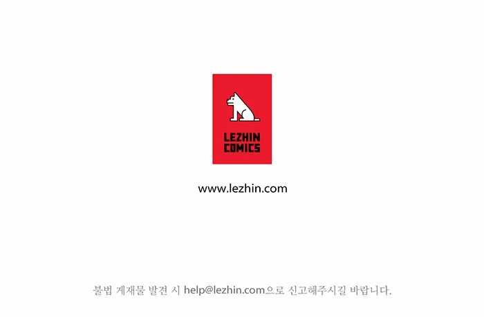 Wizardly Tower Chapter 64 - halaman 21