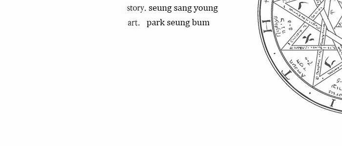 Wizardly Tower Chapter 66 - halaman 27
