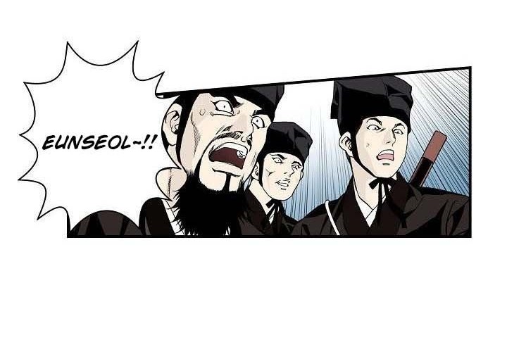 Wizard’s Martial World Chapter 13 - halaman 27