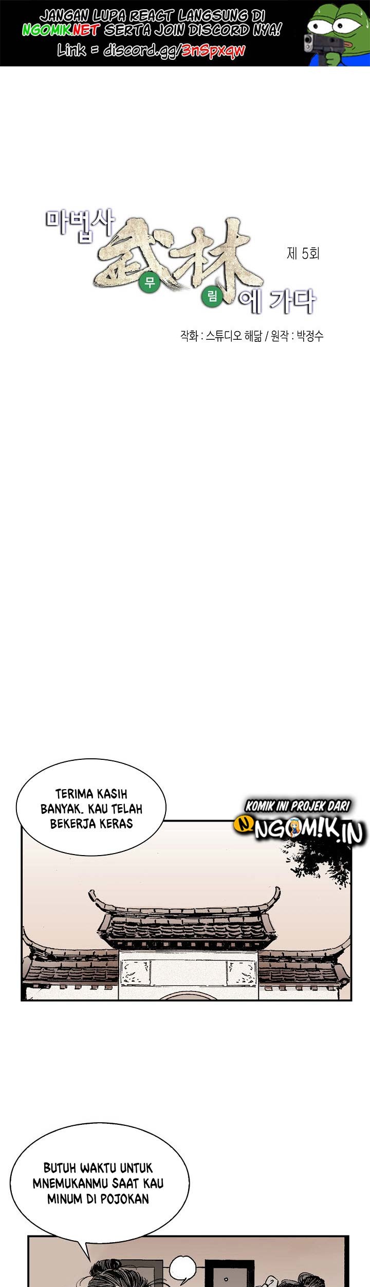 Wizard’s Martial World Chapter 5 - halaman 2