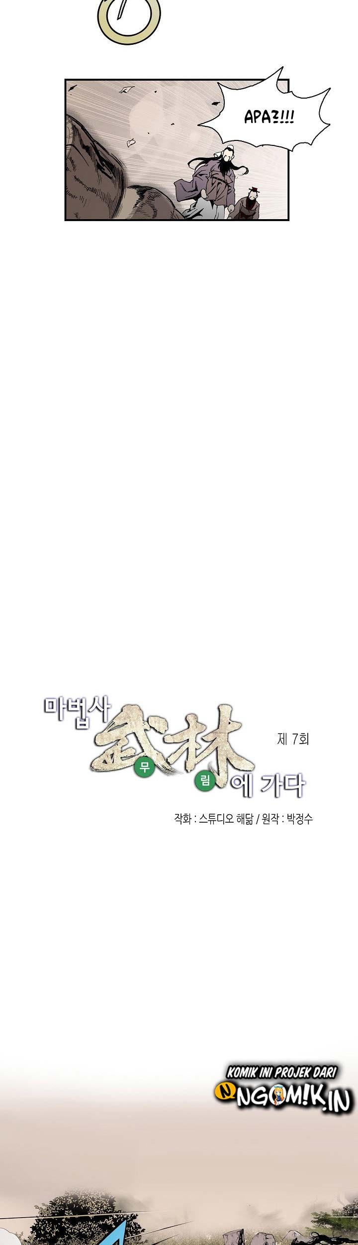 Wizard’s Martial World Chapter 7 - halaman 4