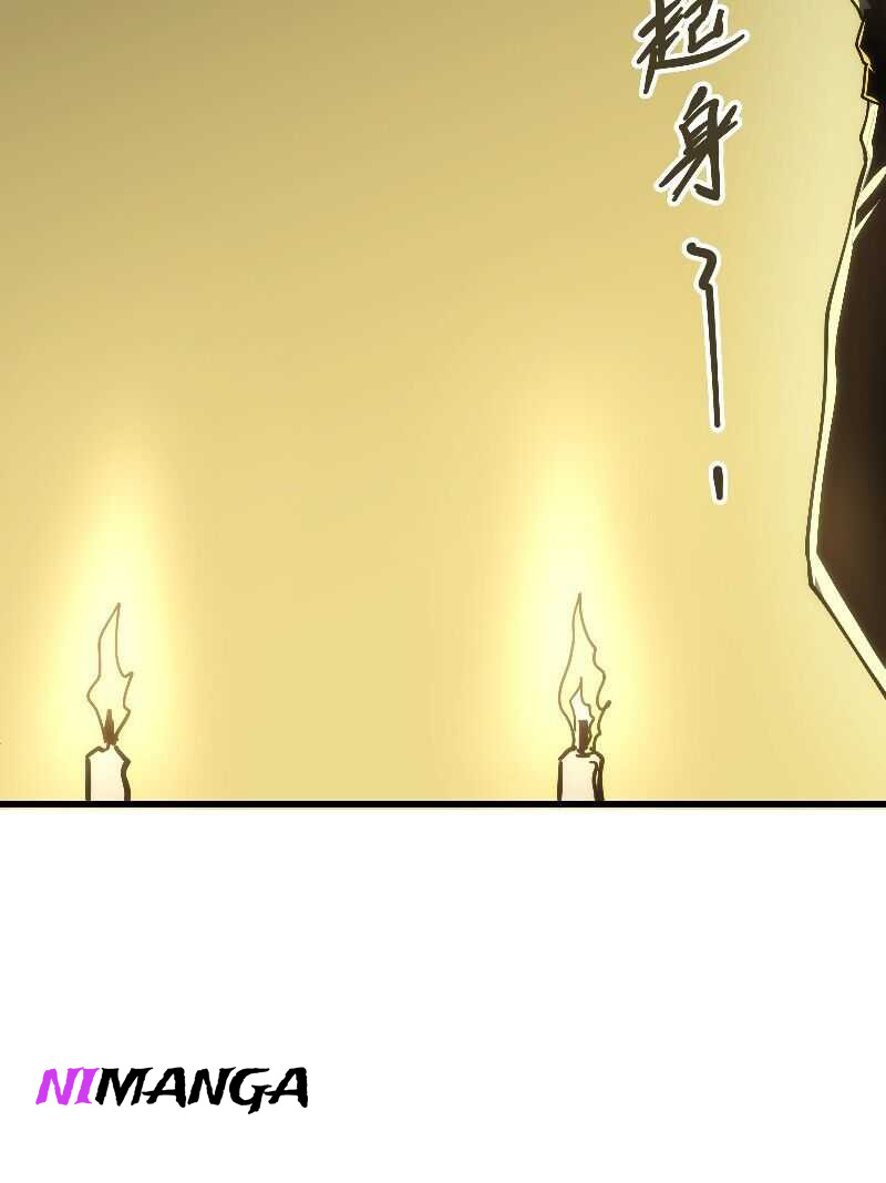 Wo Kao Qiangpo Zheng Shang Wangzhe Chapter 1 - halaman 18