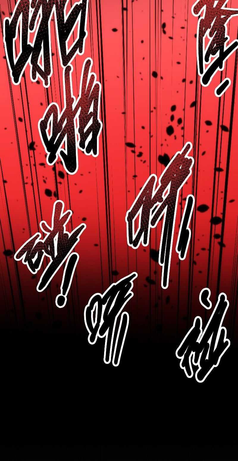 Wo Kao Qiangpo Zheng Shang Wangzhe Chapter 1 - halaman 39