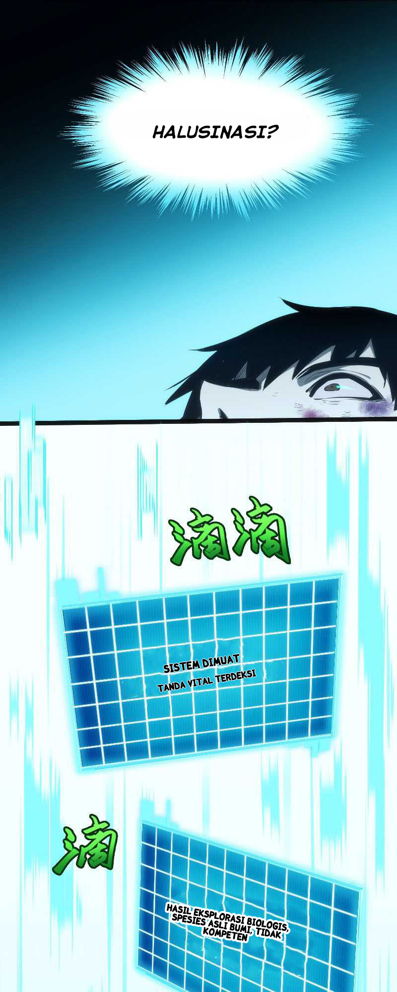 Wo Kao Qiangpo Zheng Shang Wangzhe Chapter 1 - halaman 48