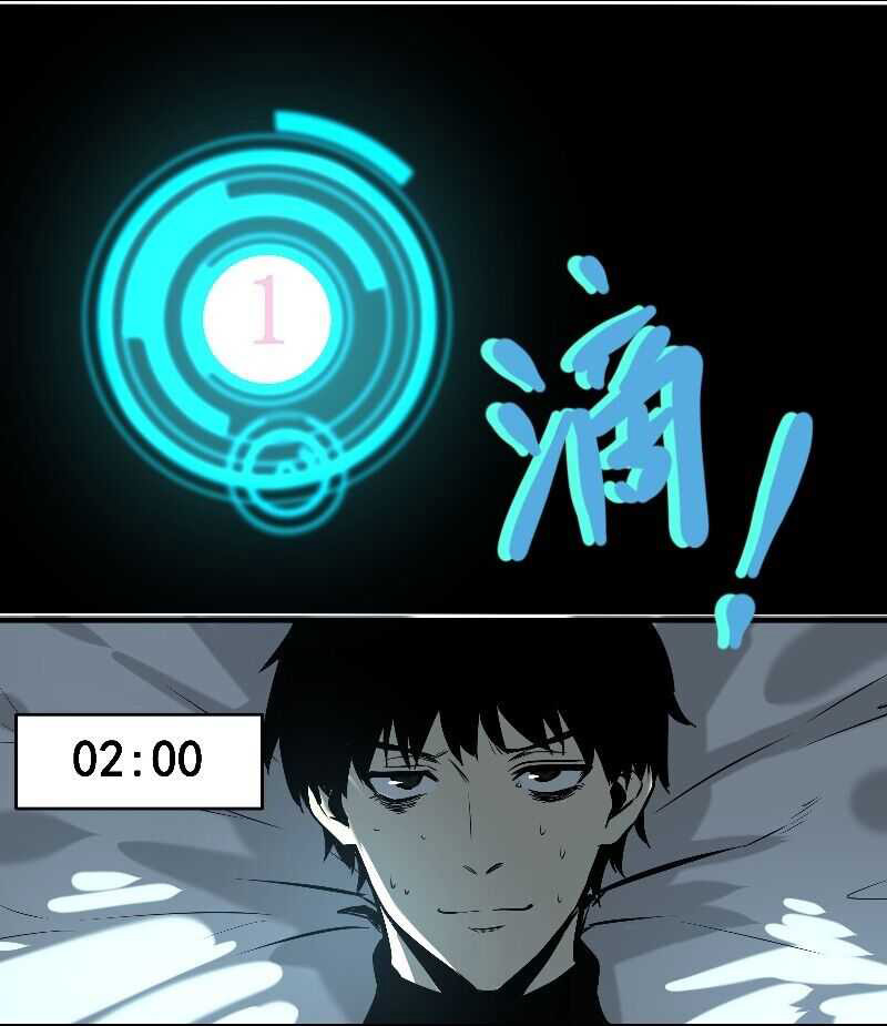 Wo Kao Qiangpo Zheng Shang Wangzhe Chapter 1 - halaman 84