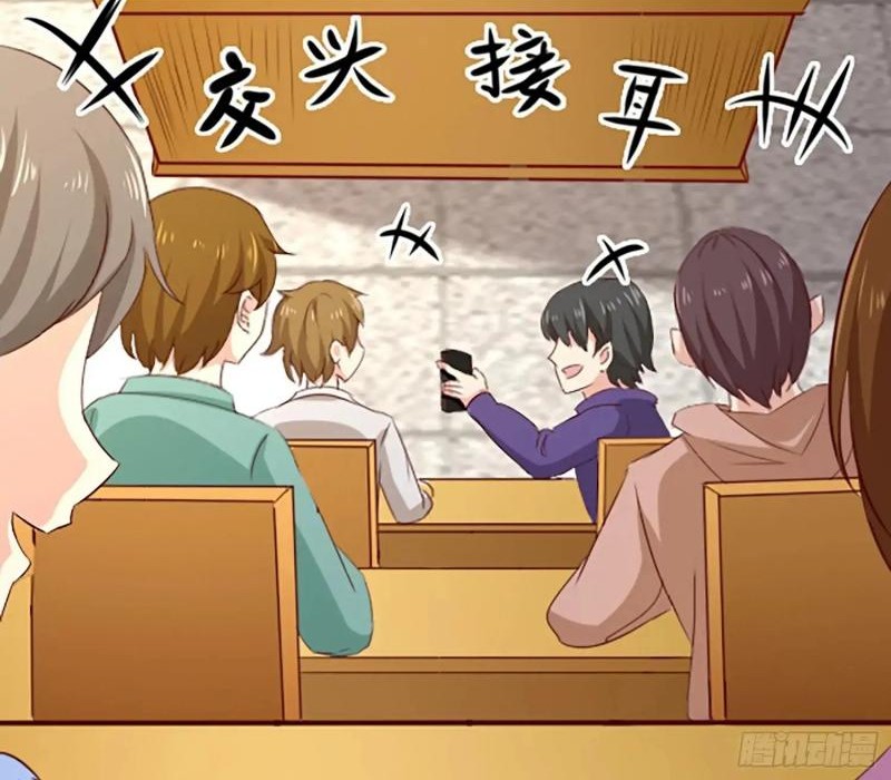 Wo Mei Zhou Yige Xin Shenfen Chapter 1 - halaman 42