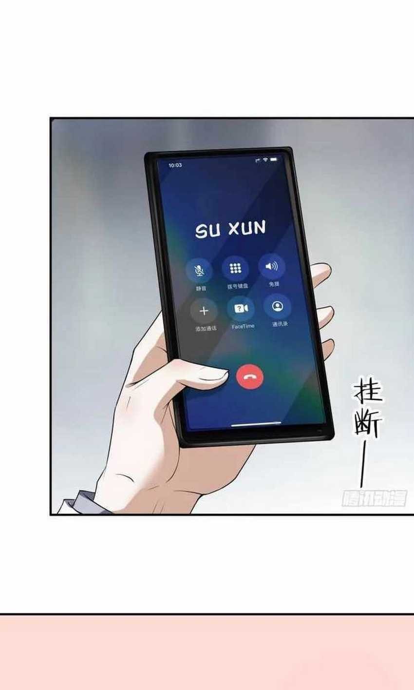 Wo Mei Zhou Yige Xin Shenfen Chapter 117 - halaman 12