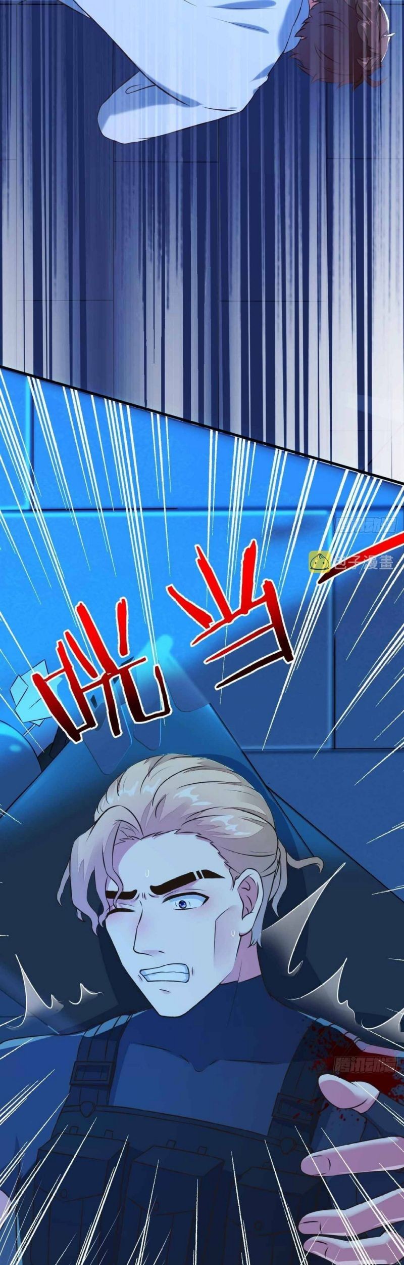 Wo Mei Zhou Yige Xin Shenfen Chapter 20 - halaman 25