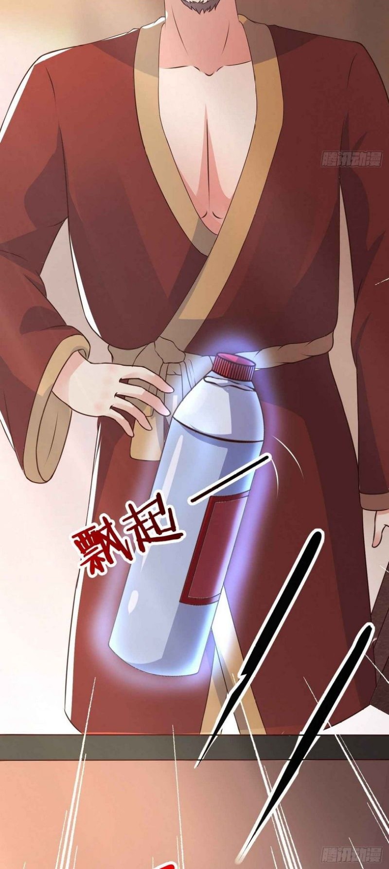 Wo Mei Zhou Yige Xin Shenfen Chapter 34 - halaman 33