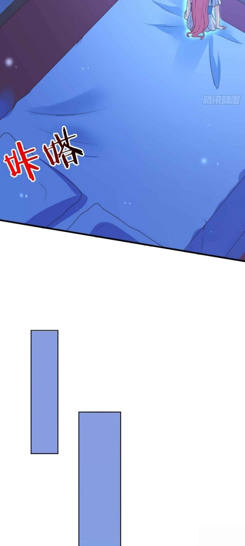 Wo Mei Zhou Yige Xin Shenfen Chapter 34 - halaman 7