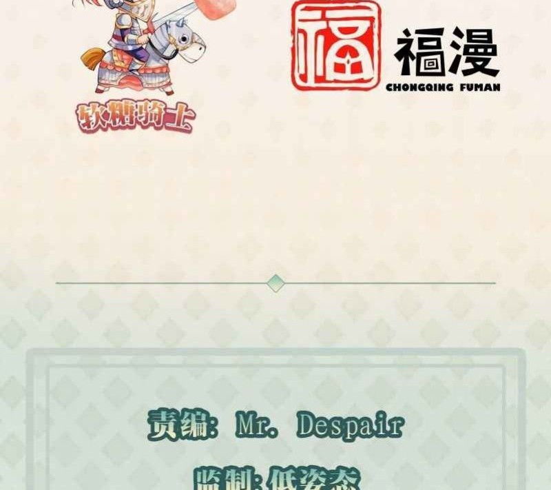 Wo Mei Zhou Yige Xin Shenfen Chapter 39 - halaman 3