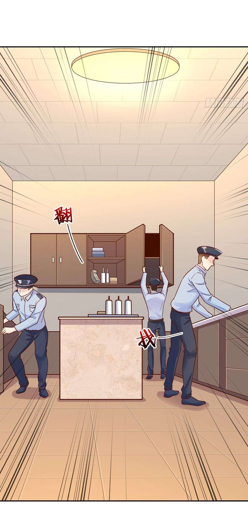 Wo Mei Zhou Yige Xin Shenfen Chapter 51 - halaman 25