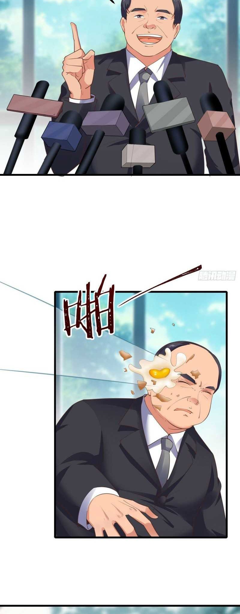 Wo Mei Zhou Yige Xin Shenfen Chapter 70 - halaman 17
