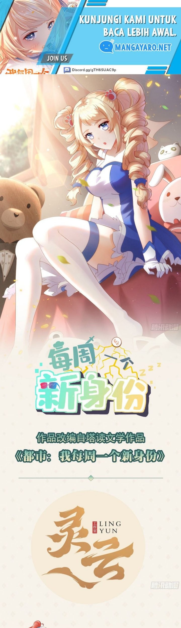 Wo Mei Zhou Yige Xin Shenfen Chapter 71 - halaman 2