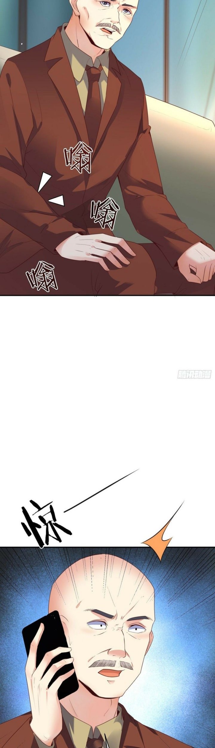 Wo Mei Zhou Yige Xin Shenfen Chapter 71 - halaman 20