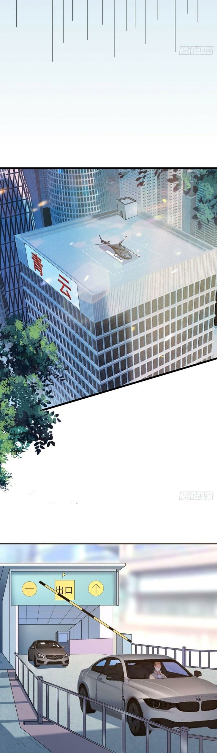 Wo Mei Zhou Yige Xin Shenfen Chapter 74 - halaman 8