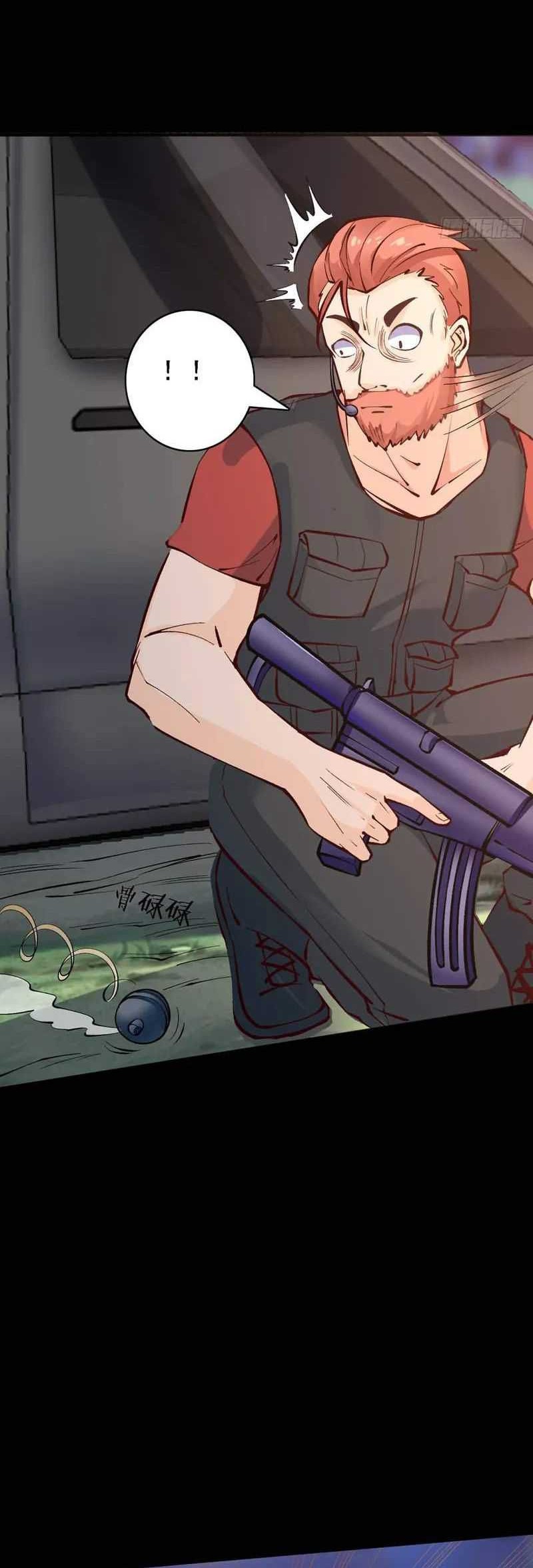 Wo Mei Zhou Yige Xin Shenfen Chapter 83 - halaman 13