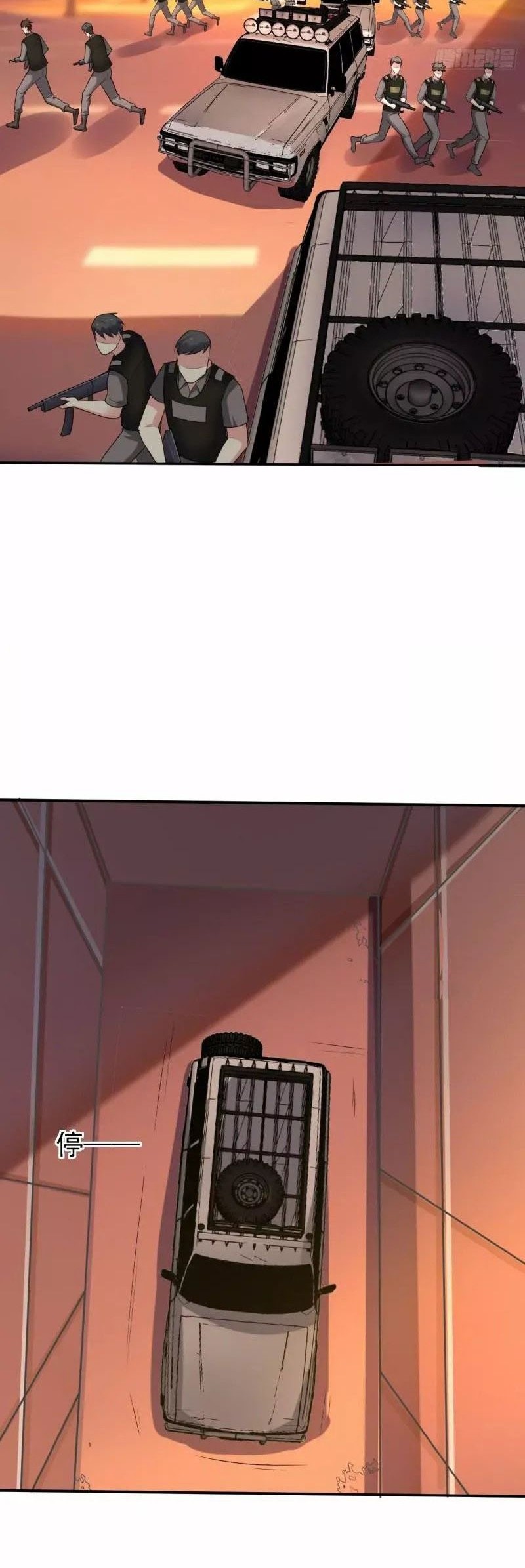 Wo Mei Zhou Yige Xin Shenfen Chapter 85 - halaman 13