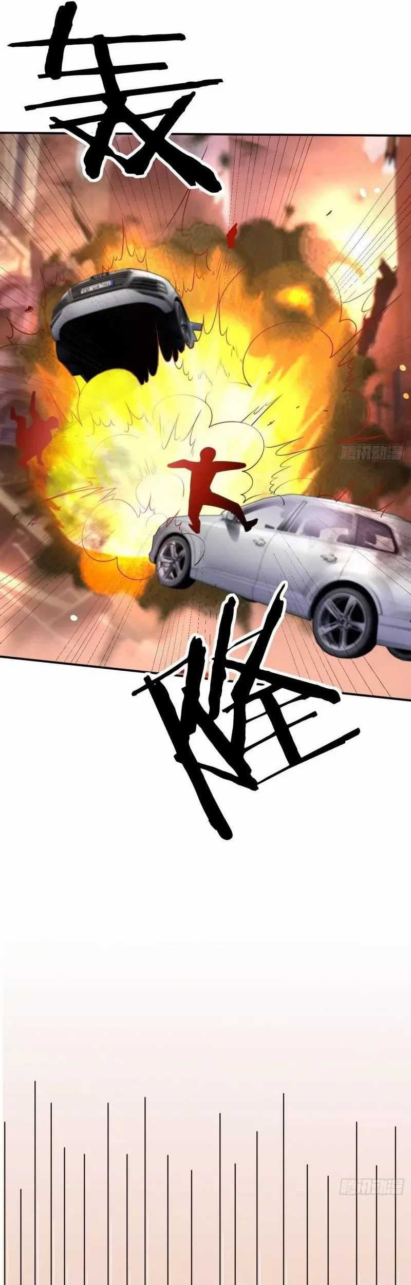 Wo Mei Zhou Yige Xin Shenfen Chapter 86 - halaman 14