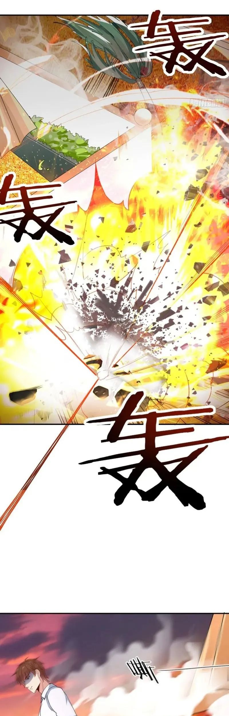 Wo Mei Zhou Yige Xin Shenfen Chapter 94 - halaman 20