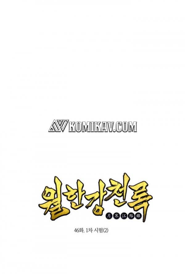 Wolhan Gangcheonrok Chapter 46 - halaman 2