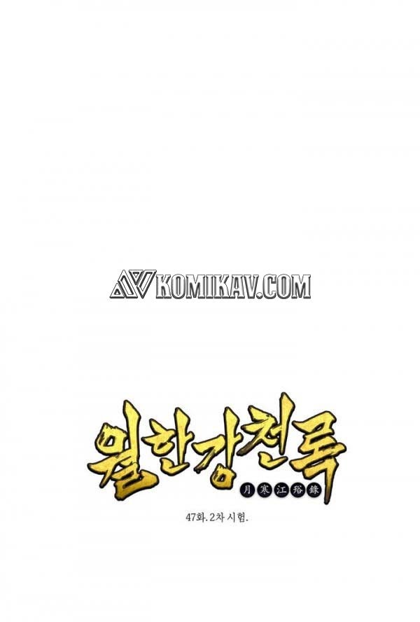 Wolhan Gangcheonrok Chapter 47 - halaman 2