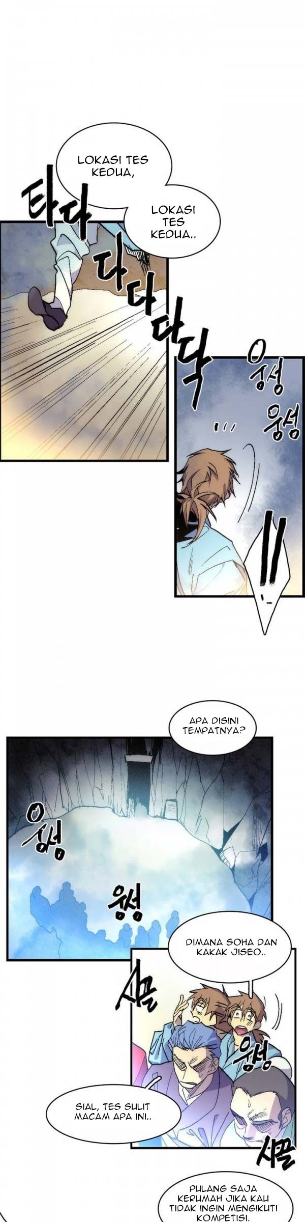 Wolhan Gangcheonrok Chapter 47 - halaman 3