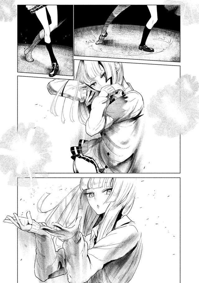 WonDance Chapter 1 - halaman 10