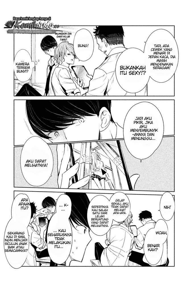 WonDance Chapter 1 - halaman 26