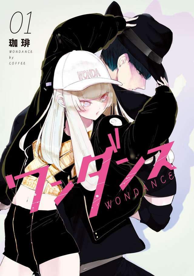 WonDance Chapter 1 - halaman 3