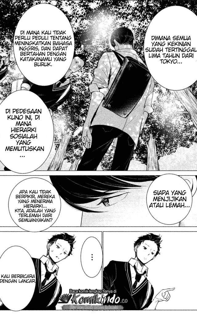 WonDance Chapter 1 - halaman 51