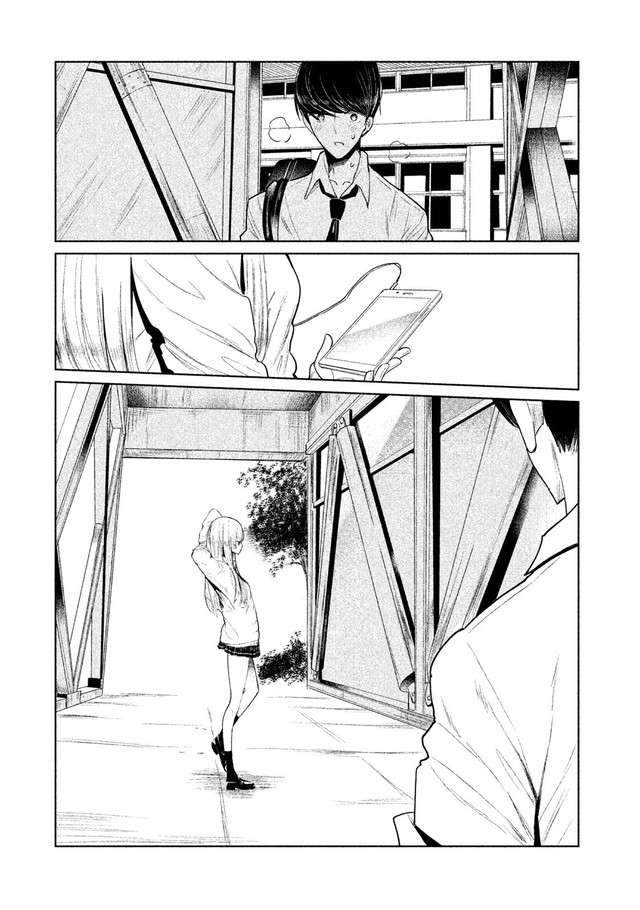 WonDance Chapter 1 - halaman 6