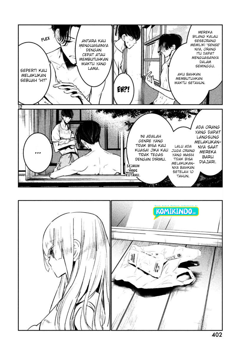 WonDance Chapter 14.1 - halaman 13