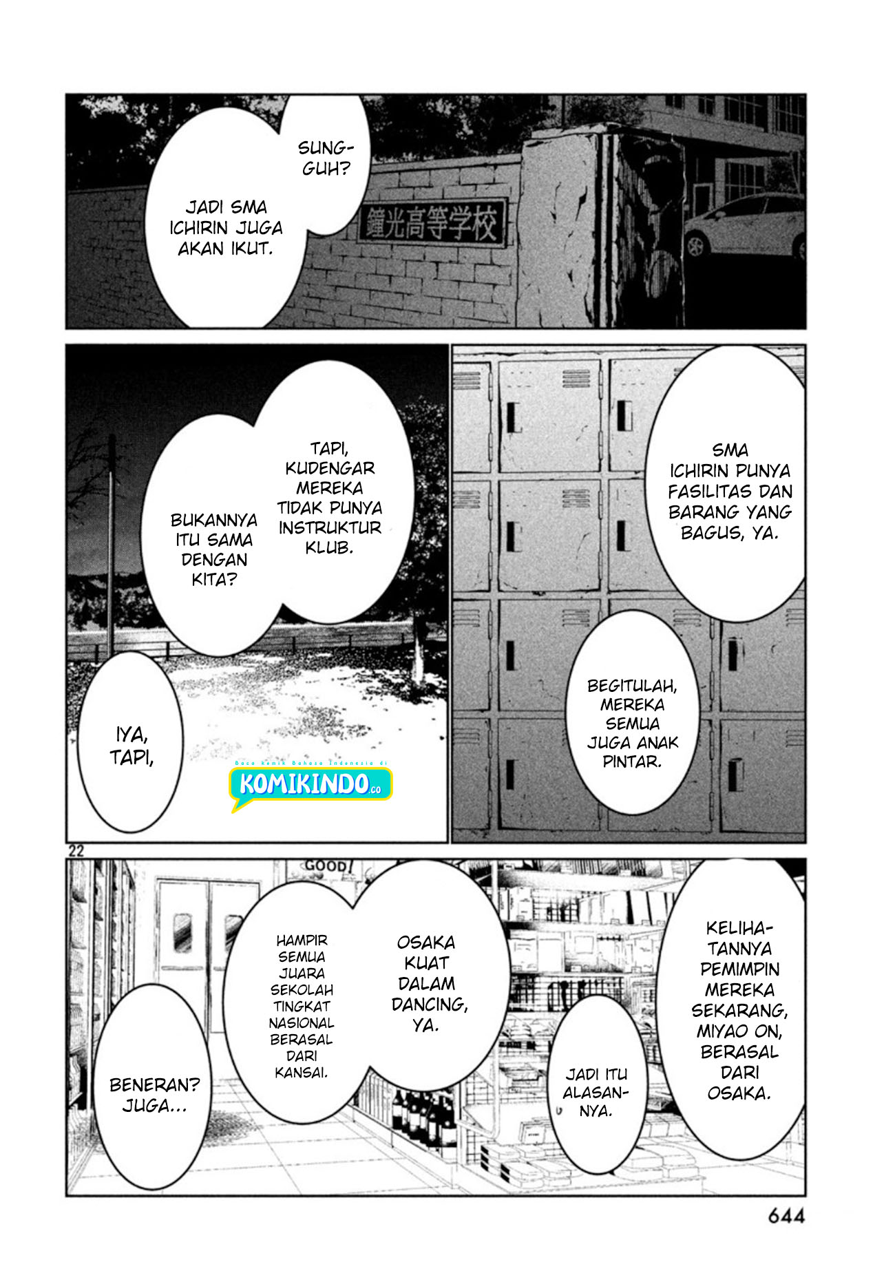 WonDance Chapter 17.2 - halaman 8