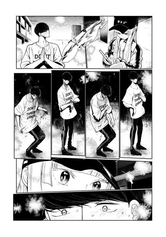 WonDance Chapter 2 - halaman 41